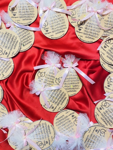 WOODEN ENGRAVED AYAT UL KURSI